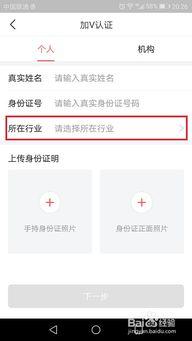 头条认证怎么设置时间段,助你抓住黄金阅读时段！