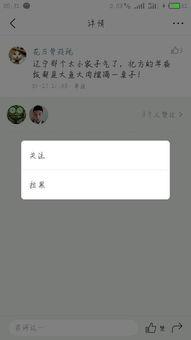 如何修改我的头条评论,掌握修改技巧，提升互动效果