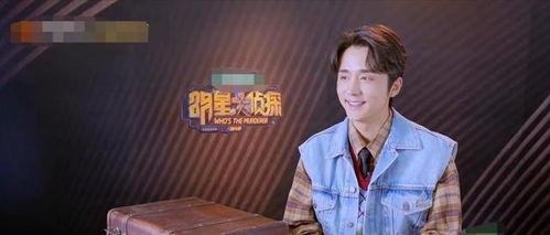 明星大侦探新娘,新娘之谜，探秘神秘婚礼现场