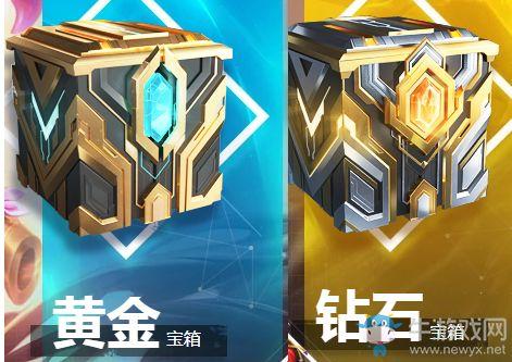 头条开宝箱送钻石吗,钻石惊喜大放送！”