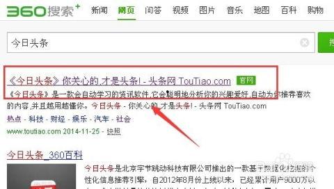 今日头条写作如何通过,撰写吸引眼球的副标题技巧全解析n2. 标题党新玩法：如何用一句话抓住读者眼球n3. 副标题秘籍：让你的文章瞬间提升吸引力n4. 一招制胜：打造爆款文章的副标题秘诀n5. 标题党升级版：学会这招，让你的文章副标题更吸睛n6. 副标题攻略：让你的文章在众多内容中脱颖而出n7. 标题党进化论：打造引人入胜的副标题技巧分享n8. 副标题的艺术：如何用简短文字激发读者好奇心n9. 标题党新境界：学会这招，让你的文章副标题更具吸引力n10. 副标题大法：让你的文章瞬间成为焦点