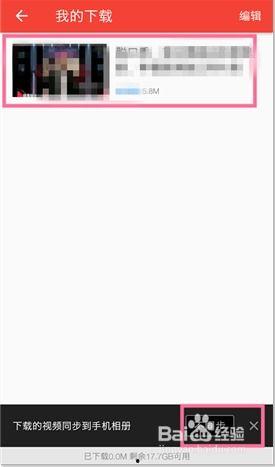 头条下载视频如何放大看,轻松实现清晰观影体验