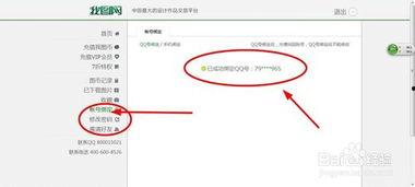 头条里如何上传图片赚钱,头条平台图片上传攻略揭秘