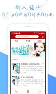 今曰头条小说目录