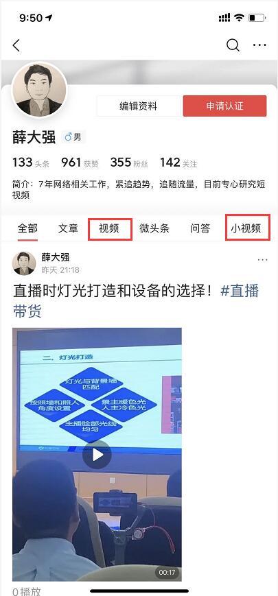 如何识别头条视频字幕,如何识别头条视频字幕技巧解析