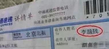 今日头条快递小哥爆料,揭秘快递行业背后的真实故事