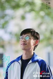 魏晨爆料彭于晏视频,背后真相令人震惊