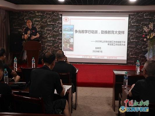 陈永华头条,揭秘陈永华的最新动态与成就