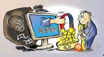 爆料炒股诈骗案例视频播放