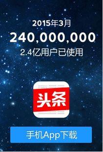 深圳今日头条如何理财,解锁财富增长新路径