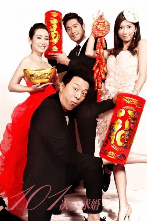 明星新年拜年,明星们的新年拜年瞬间大盘点