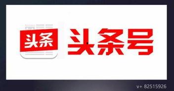 微头条受益是什么意思,如何让你在信息时代脱颖而出