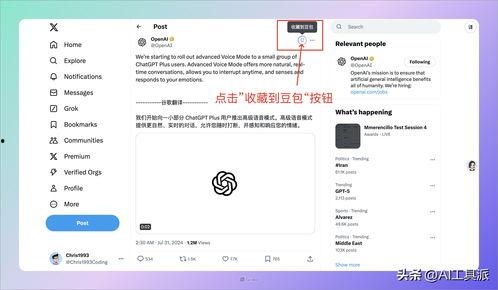 怎么才能删除不要的头条,头条清理指南