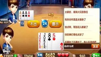 斗地主阿瑞爆料视频最新,揭秘斗地主界神秘事件