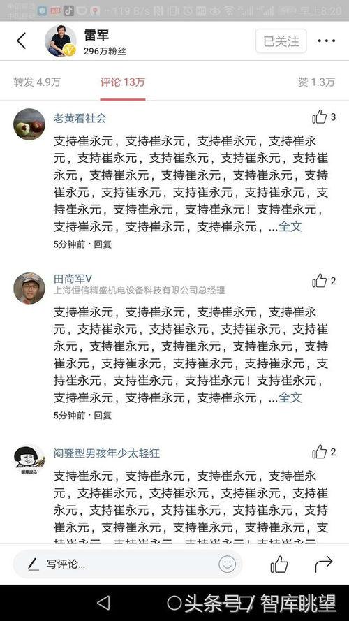 头条抽奖怎么转送粉丝,头条抽奖互动新玩法揭秘