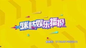 最新爆料湖南卫视直播,揭秘幕后故事，精彩瞬间抢先看！