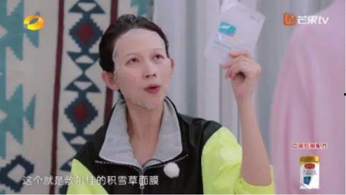 敷尔佳广告明星,肌肤焕发光彩的秘密武器！