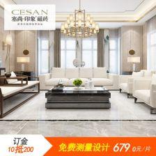 网红地砖诺贝尔,引领潮流的网红地砖新风尚