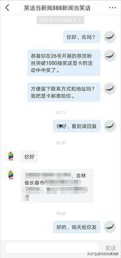 头条抽奖还有哪些平台,盘点各大平台互动抽奖攻略！