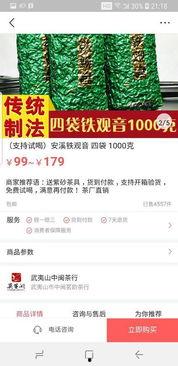 头条的中医生靠谱吗,靠谱与否，揭秘中医行业真实面貌