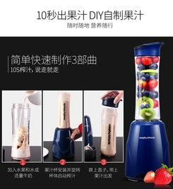 明星同款果蔬榨汁机,健康生活新时尚