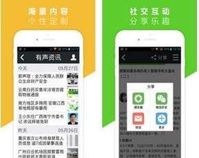 如意开发区最近新闻头条