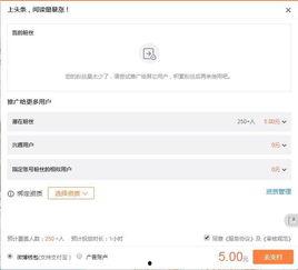 微博博文头条有用吗,实用性与影响力的双重考量