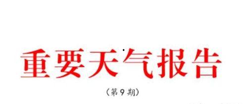 东营南城的新闻头条,聚焦发展新动态，共绘繁荣新蓝图
