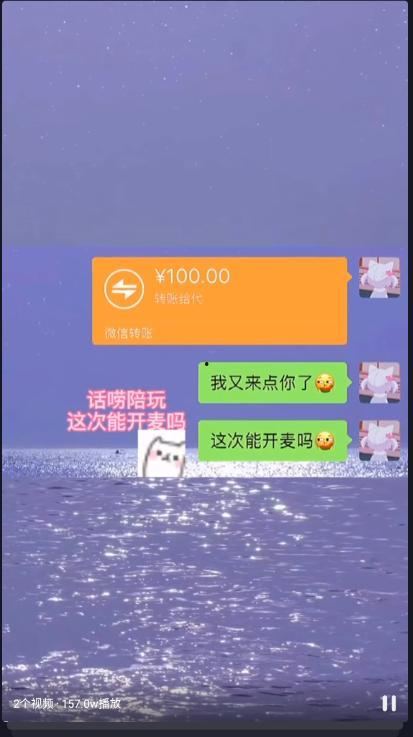 头条直播语音,头条直播间精彩瞬间回顾
