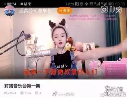 热门吃瓜哥小号直播,揭秘娱乐圈幕后真相，带你领略明星真实生活