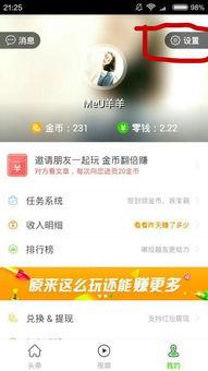 登录头条之后可以注销吗,轻松注销账号，畅享便捷服务