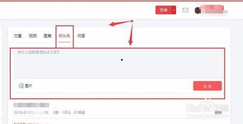 福建微头条图片尺寸,揭秘热门平台视觉传播新趋势