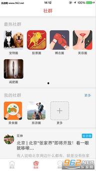 山东济南今日头条新故事,今日头条聚焦城市变迁与人间温情