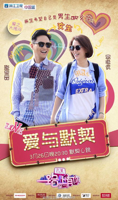 明星夫妻默契对比图,甜蜜瞬间VS默契对决