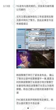 历史吃瓜事件爆料视频播放