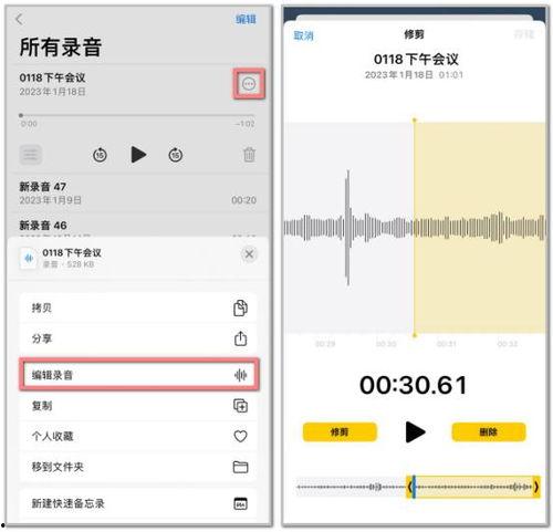 头条音频去哪里录制,轻松打造热门内容