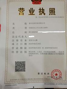 头条小店用电商执照行吗,合法合规经营之道