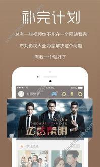 富人原神爆料视频下载,奢华装备与神秘背景大揭秘