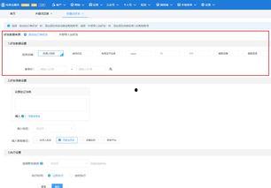 在头条直播卖货流程,轻松掌握直播带货流程
