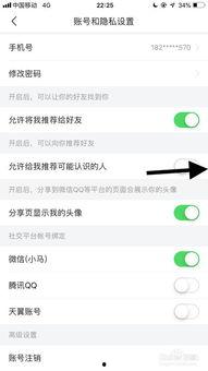 头条的推荐怎么打开