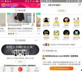 淘宝微博头条文章,热门商品背后的秘密