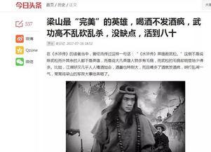 头条如何看别人动态视频,轻松掌握查看他人动态视频的技巧！