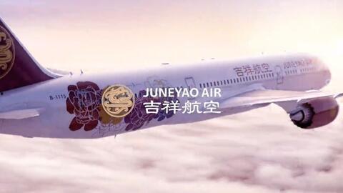 吃瓜吉祥航空,吃瓜之旅，空中美食盛宴