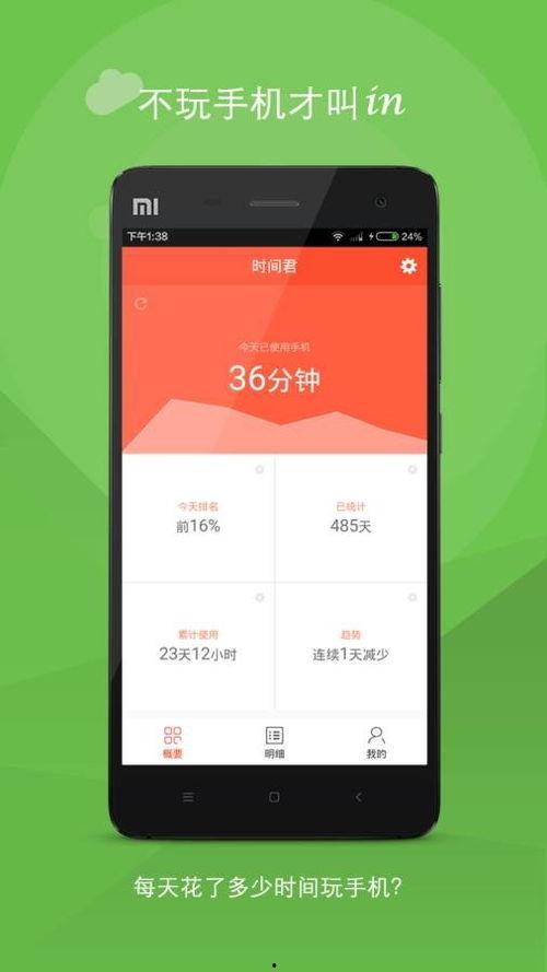 头条君什么时候加v,揭秘自媒体新篇章