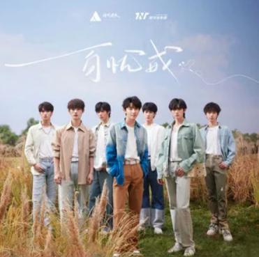 时代少年团曲目爆料最新