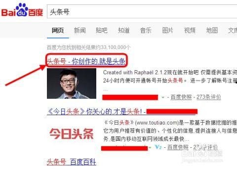 明星怎么在头条发表视频,轻松吸引粉丝关注