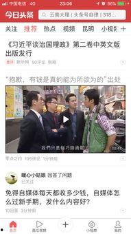 头条视频窗口怎么调大,如何将头条视频窗口放大