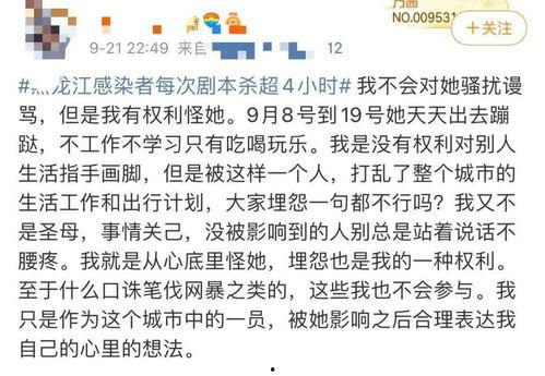 剧本杀推荐吃瓜本,沉浸式“吃瓜”体验，揭秘娱乐圈幕后风云