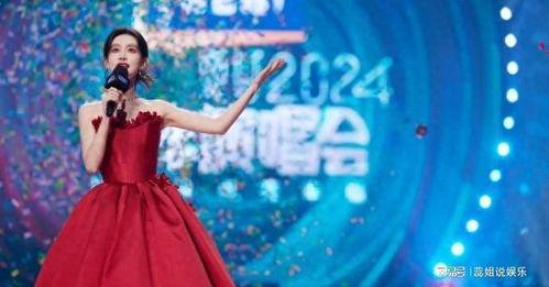 明星跨年晚会尴尬,尴尬瞬间盘点，笑料百出引热议