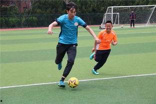 明星校长进球,进球瞬间闪耀全场